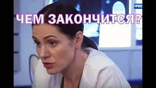 Сериал Морозова 2 сезон Чем закончится?