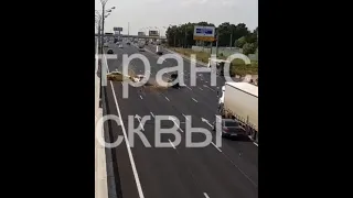 москва 23.08.2022 дтп в мкад