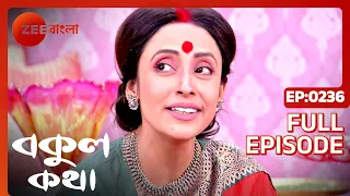 Bokul Katha - Full Episode - 236 - Ushasi Ray, Honey Bafna - Zee Bangla