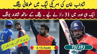 Shadab Khan batting in Major League Cricket | MI New York vs San Francisco Unicorns highlights