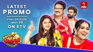 Extra Jabardasth Latest Promo | 10th May 2024 | Rashmi, Kushboo, Krishna Bhagavaan | ETV