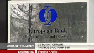 ЄБРР суттєво погіршив прогноз зростання ВВП...