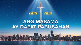 Mga Pagbigkas ni Cristo ng mga Huling Araw | "Ang Masama ay Dapat Parusahan"