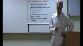 Амбалов Юрий Михайлович - диагностика и лечение Конго-Крымской геморрагической лихорадки 2015 г