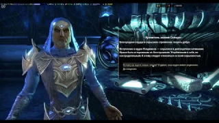 The Elder Scrolls Online: Summerset. Зов Псиджиков. Часть 1. Череп =)