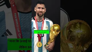 Lionel Messi 🔥🔥 Motivational Quotes in Hindi #lionelmessi #motivation #shortsviral #shortsfeed