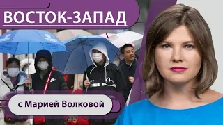 Коронавирус из Китая: первые вспышки в Германии. Что происходит в закрытом Ухане