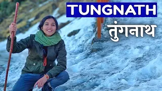 TUNGNATH : The Highest Shiva Temple in World । Chopta Tungnath Trek in March 2022 | Tungnath Temple