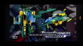 transformers the basics on waspinator