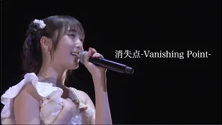 【段原瑠々】消失点-Vanishing Point-  2023BD - Remaster -【Juice=Juice】