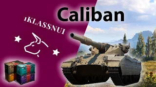 Caliban оборудование + полевая модернизация