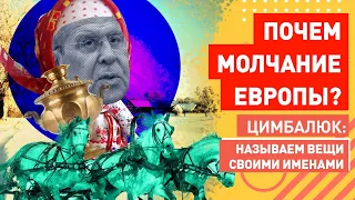 Отдайте Украину: под Москвой укатывали и упаивали немцев и французов