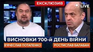 ⚡️На Закарпатті війна НЕ ВІДЧУВАЄТЬСЯ? - Балабан/Потапенко | Новини.LIVE