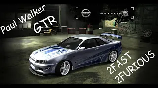 Nissan GTR R34 Customization|Paul walker Edition|Need For Speed Most Wanted 2005 *NEW* *2020*