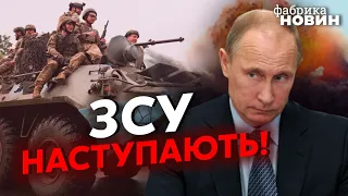 💣ЯГУН: НАСТУП ЗСУ налякав Путіна! Кремль кинув м'ясо на важливий напрям, буде бійня