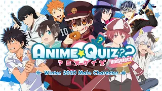 【Winter 2020】Male Anime Characters Shadows Quiz!! |【2020年冬】アニメキャラ (男性) クイズ !!