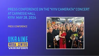 Press conference following the results of the "Kyiv Camerata" concert on the stage of Carnegie Hall