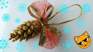 Новогодняя  игрушка золотая шишка своими руками/Christmas decoration