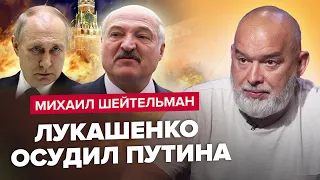 🔥ШЕЙТЕЛЬМАН: ВСУ удивят Санду! Готовят операцию в МОЛДОВЕ? / В Путина ДВА ВАРИАНТА улететь