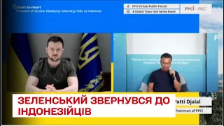 Якщо світ об'єднається, війна закінчиться за тижні - Зеленський виступив в Індонезії