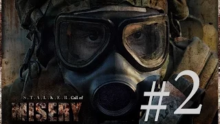 S.T.A.L.K.E.R Call of Misery #2 Продолжение банкета