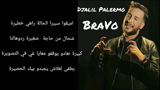 Djalil Palermo_BraVo _(paroles -الكلمات ) 2021