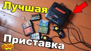 Лучшая Игровая Приставка - Влог