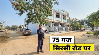 75 GAJ JDA Approved 3 BHK duplex house for sale in panchyawala sirsi road jaipur #AR1008