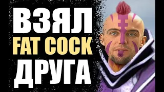 Взял аккаунт друга ( Right version ) GACHI remix