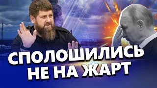 КЛОЧОК: У Путіна ПРОБЛЕМИ! Терміново ЗАЛИШАЄ РФ? / Нова загроза для КАДИРОВА