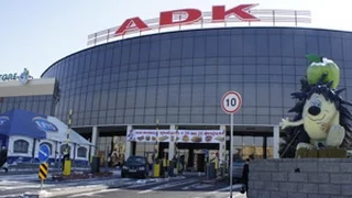 ТРЦ ADK / АЛМАТЫ /САТПАЕВА / Shopping and entertainment center ADK Almaty