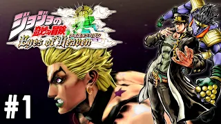 JoJo's Bizarre Adventure: Eyes of Heaven - Chapter 1 - Stardust Crusaders