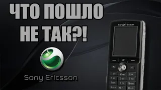 Sony Ericsson - история бренда (от успеха до провала) С чего всё начиналось. Легенда (ностальгия).