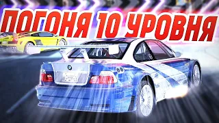 NEED FOR SPEED CARBON BATTLE ROYALE Легендарная гонка 100 км на BMW M3 GTR