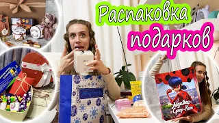 Гигантская РАСПАКОВКА ПОДАРКОВ 🎁