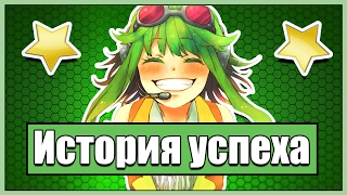 Вокалоид GUMI (Megpoid) - История успеха | Vampire's mind