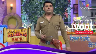 Comedy Nights With Kapil | कॉमेडी नाइट्स विद कपिल | Kapil As Policeman | कपिल बना पुलिसवाला