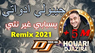 Houari Djazira 2021  - Jiboli Adawti سبابي غير نتي (Remix Dj Ismail Bba)