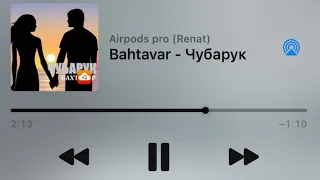 Бахтавар - Чубарук