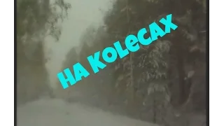 Ha Kolecax  Разборки ВНИМАНИЕ! Много мата