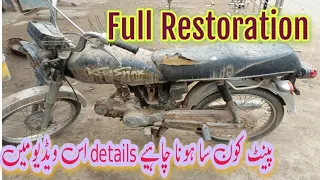 Full Restoration motorcycle/  Restoration Honda bike / motorcycle repair old 2007