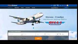 ОБУЧЕНИЕ по работе с платформой «Мой Агент»  1 ЧАСТЬ