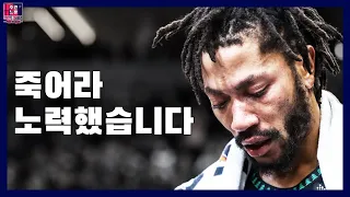 【감동주의】 농구를 몰라도 울컥하는 NBA 선수들의 감동적인 순간들