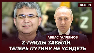 Экс-спичрайтер Путина Галлямов о том, когда именно Путин решил слить Шойгу