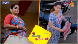 Budget Kudumbam | Promo | Episode - 37 | Monday to Friday at 8PM only on DD Tamil