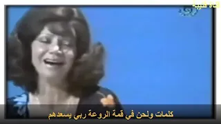 تلفزيون بغداد وذكريات رابح درياسه وسلوى الجزائرية (الذين ارتحلو عن عالمنا هاذا)😔