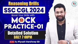 SSC CGL 2024 | SSC CGL REASONING | SSC REASONING MOCK PRACTICE - 01 | REASONING BY PIYUSH SIR