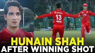 PSL 9 | Hunain Shah After Winning Shot | Multan Sultans vs Islamabad United | Match 34 Final | M2A1A