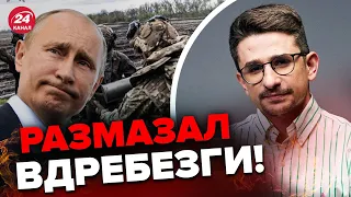 🔥🔥Браво! МАЙКЛ НАКИ собрал главные МИФЫ о "НЕ ВСЕ ТАК ОДНОЗНАЧНО" @MackNack