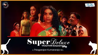 Super Deluxe Trailer | Thiagarajan Kumararaja | U1| Vijay Sethupathi |Fahadh Faasil | Samantha